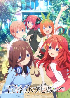 Go-toubun no Hanayome∽