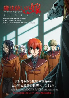 Mahou Tsukai no Yome Season 2